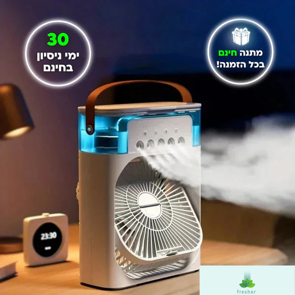 Splesher מאוורר - Coolix™