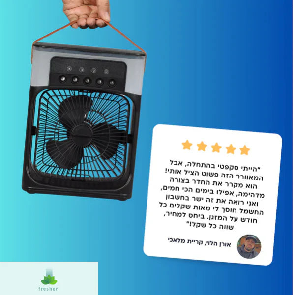 Splesher מאוורר - Coolix™