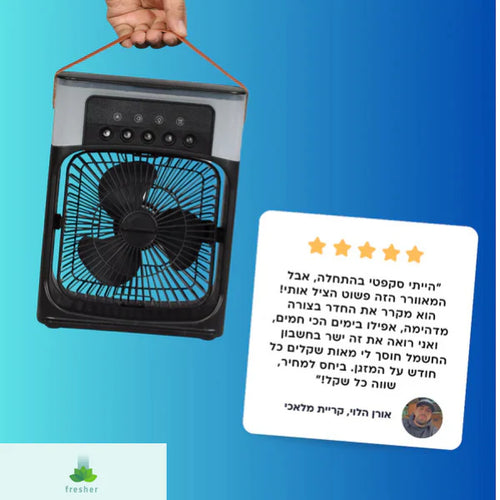 Splesher מאוורר - Coolix™
